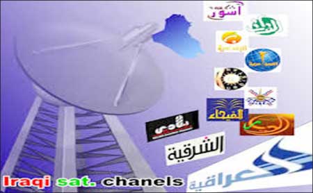 جريدة الحقيقة