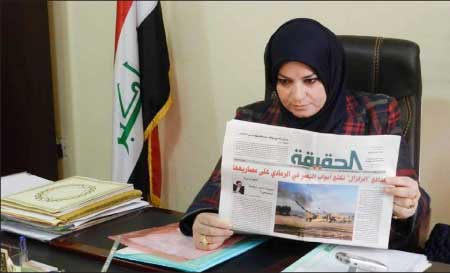 جريدة الحقيقة
