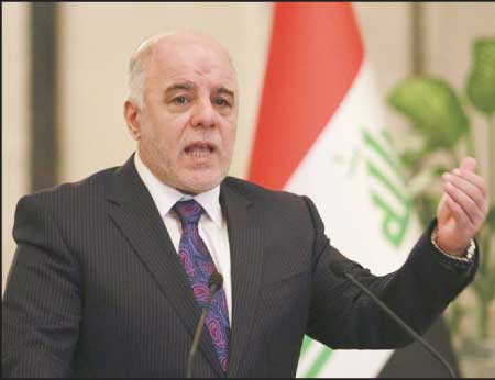 جريدة الحقيقة