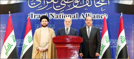جريدة الحقيقة