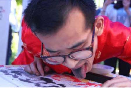 جريدة الحقيقة