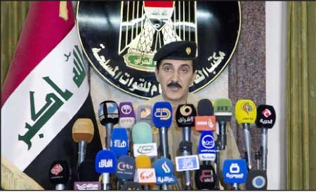 جريدة الحقيقة