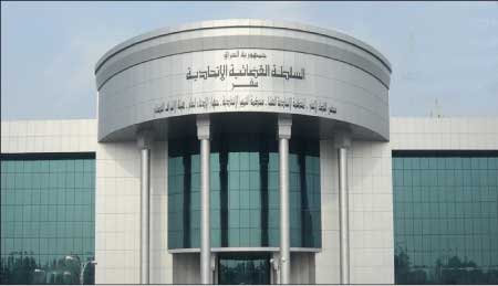 جريدة الحقيقة
