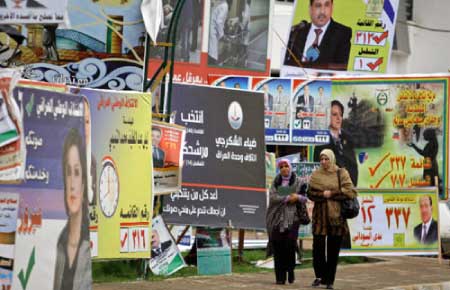 جريدة الحقيقة