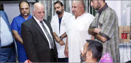 جريدة الحقيقة