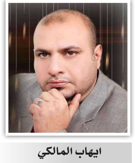 جريدة الحقيقة