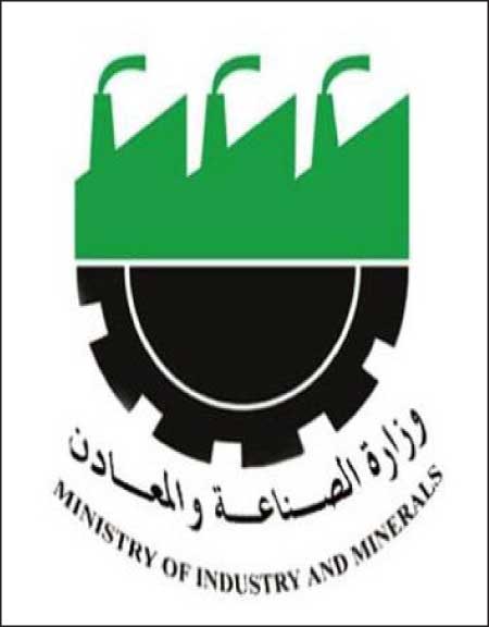 جريدة الحقيقة