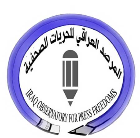 جريدة الحقيقة