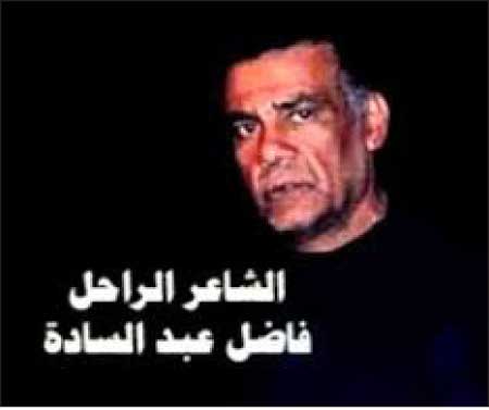 جريدة الحقيقة