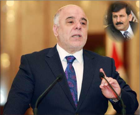 جريدة الحقيقة