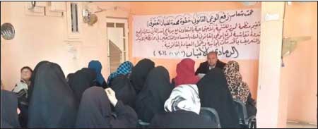 جريدة الحقيقة