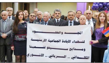 جريدة الحقيقة