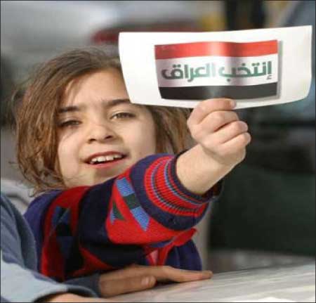 جريدة الحقيقة