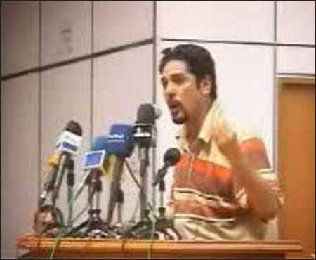 جريدة الحقيقة