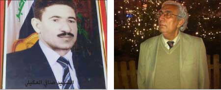 جريدة الحقيقة