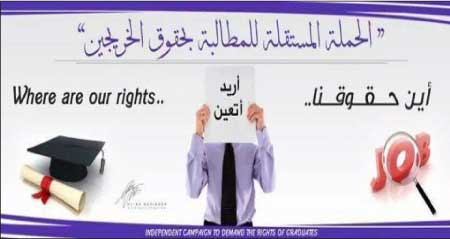 جريدة الحقيقة