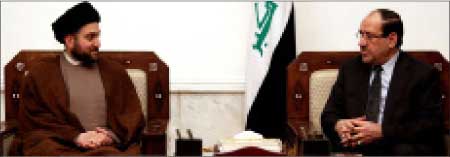 جريدة الحقيقة