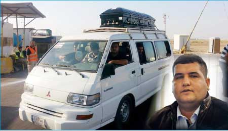 جريدة الحقيقة
