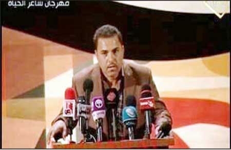 جريدة الحقيقة