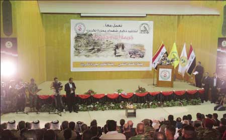 جريدة الحقيقة
