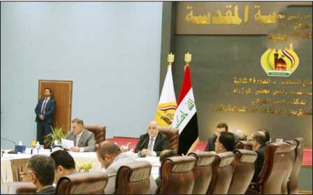 جريدة الحقيقة