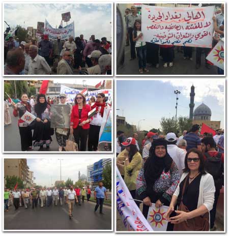 جريدة الحقيقة