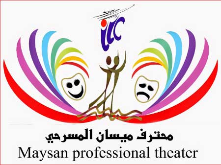 جريدة الحقيقة