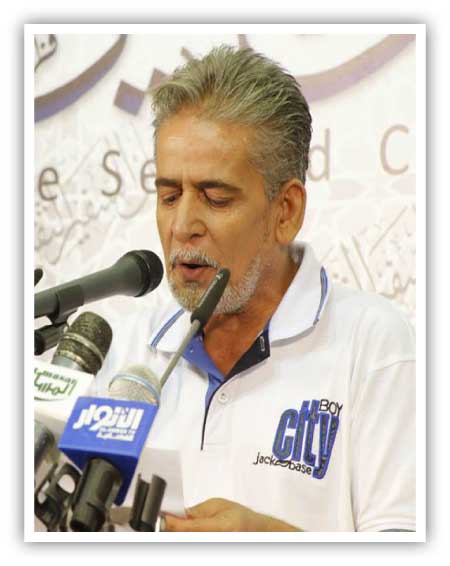 جريدة الحقيقة