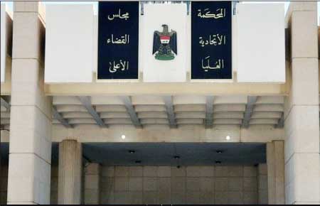 جريدة الحقيقة