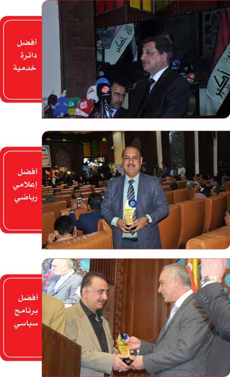 جريدة الحقيقة
