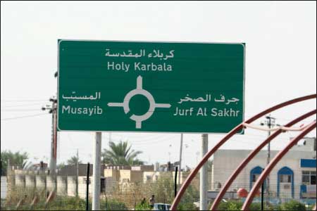 جريدة الحقيقة