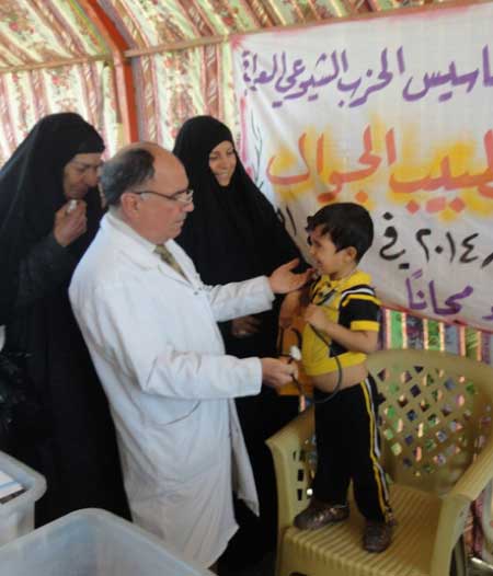 جريدة الحقيقة