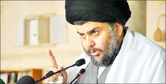 جريدة الحقيقة