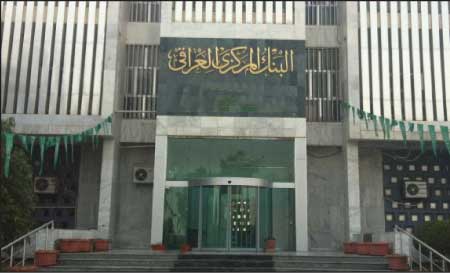 جريدة الحقيقة