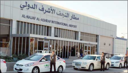 جريدة الحقيقة