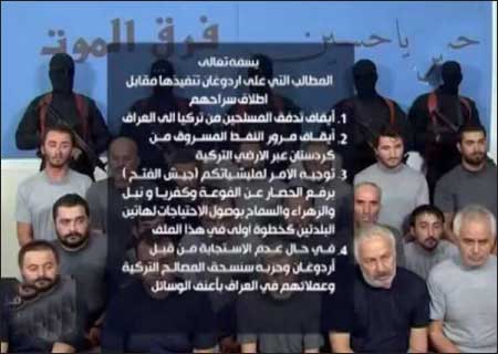 جريدة الحقيقة