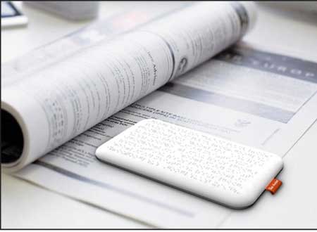 جريدة الحقيقة