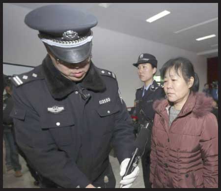 جريدة الحقيقة