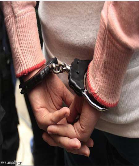 جريدة الحقيقة