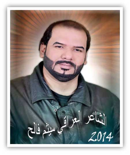 جريدة الحقيقة
