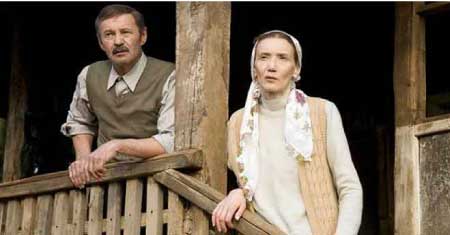 جريدة الحقيقة