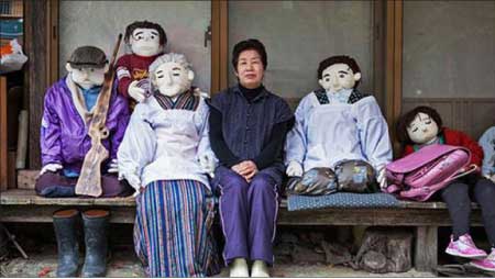 جريدة الحقيقة