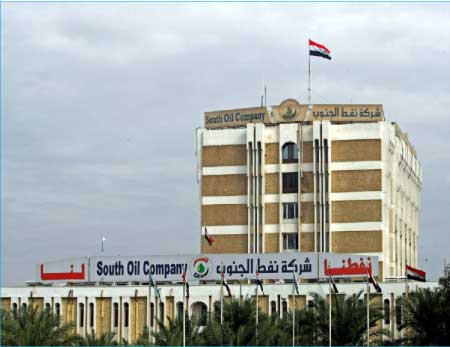 جريدة الحقيقة
