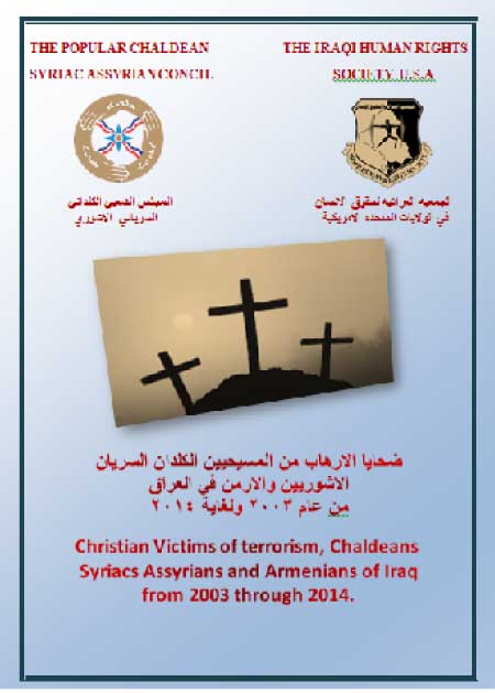 جريدة الحقيقة