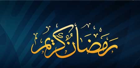 جريدة الحقيقة