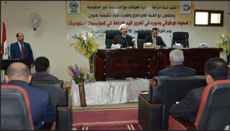 جريدة الحقيقة