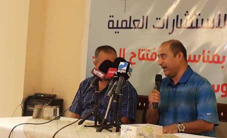 جريدة الحقيقة