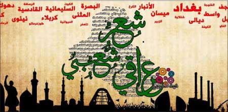 جريدة الحقيقة