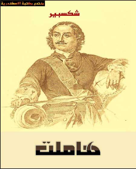 جريدة الحقيقة