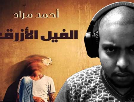 جريدة الحقيقة